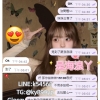 熟客今朝已排 看得出來他真的知道自己要什麼 不多說 細節都在安排裡——