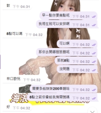不然這樣 直接讓海浪幫你安排吧 你相信我 自然就能玩得開心 如果你還在觀望 也沒關係
