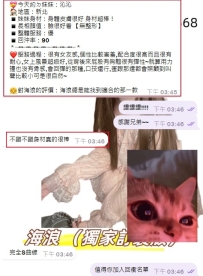 想不到妹妹臉蛋漂亮就算了 身材還那麼讚👍 極品啊 感恩我的寶又解鎖一位極品‼️