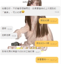 💋 熟女有熟女的玩法 青菜蘿蔔各有所愛 大大臨時想放鬆、想試試不同風味？