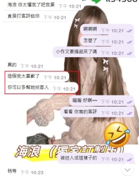 F奶「美人」💋氣質/身材/互動 全都在線 難怪我一發出來就好幾個人預約