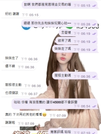 💰約4500的預算 海浪也一樣讓你喝到好茶 我不會讓你踩雷
