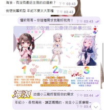 我知道有些人不是為了發洩 而是想找一個剛好合拍、願意聽話、讓人心動的女孩