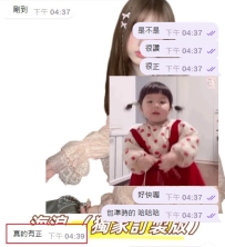 海浪今天安排的是IG網美+AV女優👍 客人見到直接說這個真的很正 一直不斷不停地在誇妹