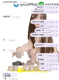我的好嘉嘉又來救我了❤️ 有需要直接密海浪就好