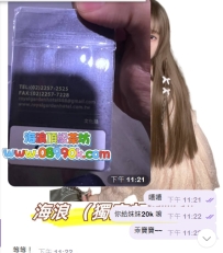 熟客大大答應的月中給我生日禮物 結果今天提前惹 直接給我一個大驚喜 原本一節 後面也