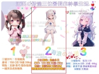 💝 今日客評回饋：幼齒小三 客人回饋一句話：「像是偷養了一個學生女友，每一下都心癢