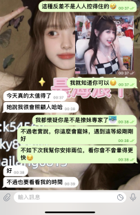 空姐的反差太上頭了😌 本來嘴上說：「我怕她太兇」