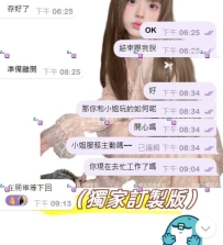 這位高檔正妹,客人一見面直接兩節開下去🔥 連名字都還沒記熟,就先被外貌電到