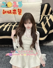 ⭐ 2025新妹來襲 ⭐  ⭐名字：以旋 158 B 42 21歲 ⭐職業：淡水學生妹