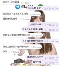 外表鄰家女孩🌸床上夠騷🔥 誰要來挑戰🥺