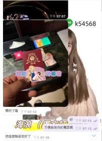 今天有位生客自己來敲我 一句「有推薦的嗎」 我馬上丟了幾位今天狀態好的給他挑