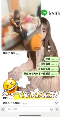 淡江學生妹妹的今天來了一個反差 直接給客人迷住了 哈哈