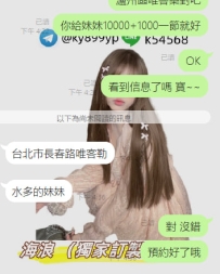 新客加入 感恩❤️ 直接與海浪溝通需求類型