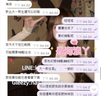 🌊 老客人的默契就是這麼簡單：  一有空，直接來約 廢話不多說，兩節起跳