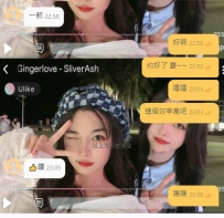 預約完成 咱就說這個效率