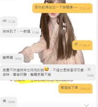 第一次配合⭐還是一樣直接交給海浪安排 可愛甜美學生妹出廠⭐