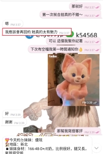 約空姐 讓你體驗頭等艙的感覺 約完還在回味的那種😍