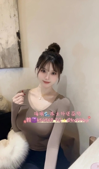 許安然 💘 166 49 E 26歲 清純氣質大奶誘人