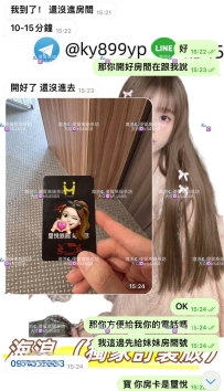 👀「觀察海浪頻道一陣子了,妹妹們真的都不錯」 🛏「今天剛好有空,直接請海浪推薦旅館