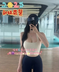⭐ 2025新妹來襲 ⭐  夢芙 ⭐ 152 C 45 20歲 ⭐ 性感健身教練 ⭐