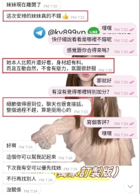 大陸客人出差來台灣找海浪安排 紅牌小可愛出廠 又是加老點一波⭐