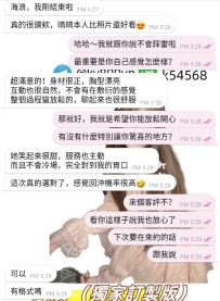 熟客體驗網美 本人比照片更美 一直誇真的很讚欸💕