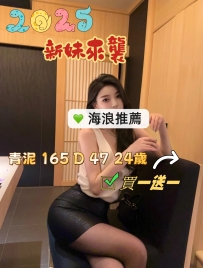 2025新妹來襲 職業：傳媒甜心