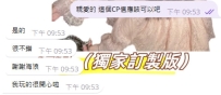 配合很多次了 😜😜 你的精挑細選還不如交給海浪來安排