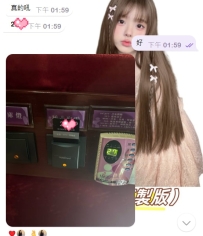 天啊…簡直不要太色了😍 妹妹穿上客人大大親自挑的情趣裝