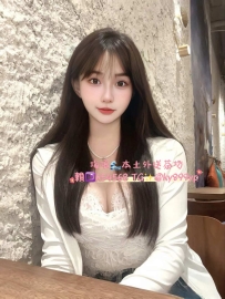 晨晨 💘 163 46 C+ 24歲 外型甜美很女人 個性豪爽超健談 但是私下超級反差 #喜歡露出