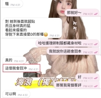 可甜可鹹的護理師 客人愛爆了 她也騷爆了 海浪推薦的從未失望過👍