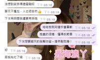 🌟【安排後的回饋｜就是這麼穩】 今天有位熟客敲我說安排得很剛好
