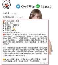 氣質正妹櫃姐 見到她身材的人都可以直接留鼻血的那種