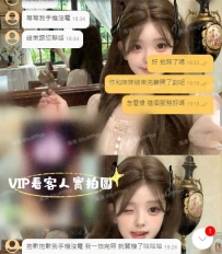 今天這位客人約完美人誇海浪：超棒 服務一流的 顏值也超讚‼️ 現在是這位客人的第一