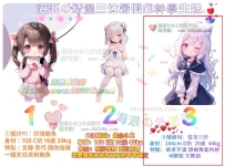 你們想要幹的那種：小隻、會黏、騷一點 剛好最近我手上全都是