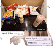 大大生日準備の驚喜和正妹 客評（小黃文）現在才寫上🤣 大奶騷妹牛奶 最近要成紅牌了