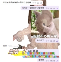 真的遇到很好的哥哥🥹 海浪的生日 直接也給我捧場兩節20k