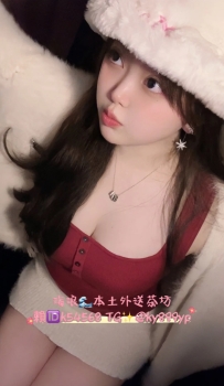 牡丹 💘 162 45 E 25歲 讓你體驗真正E奶的魅力 級撩無敵撩 撩到你心甘情願被迷倒✨