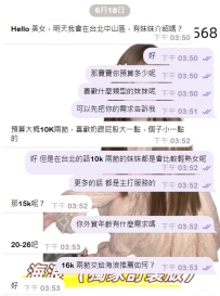 來自香港的哥哥 說來台灣玩就一件事：喝好茶 不踩雷